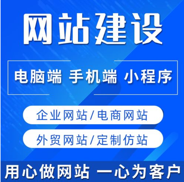 怎么开发一个定制小程序